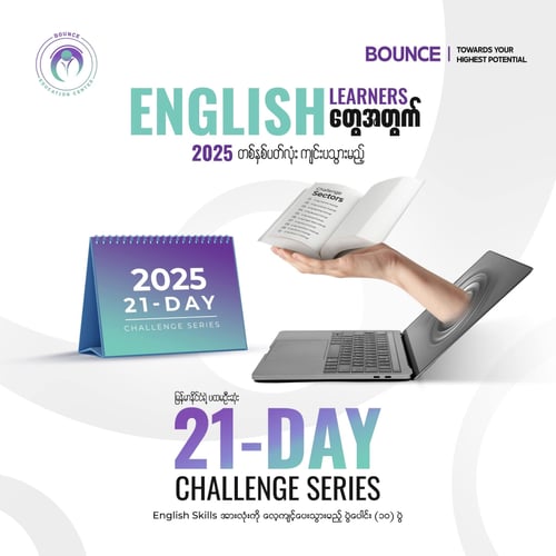 21-day English Series 21-day English Series